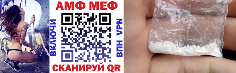 Amphetamine Premium  Лянтор 
