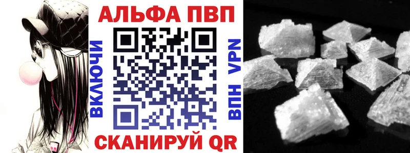 shop наркотические препараты  Лянтор  APVP Соль  магазин   