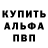 АМФЕТАМИН Розовый TheNightrider88