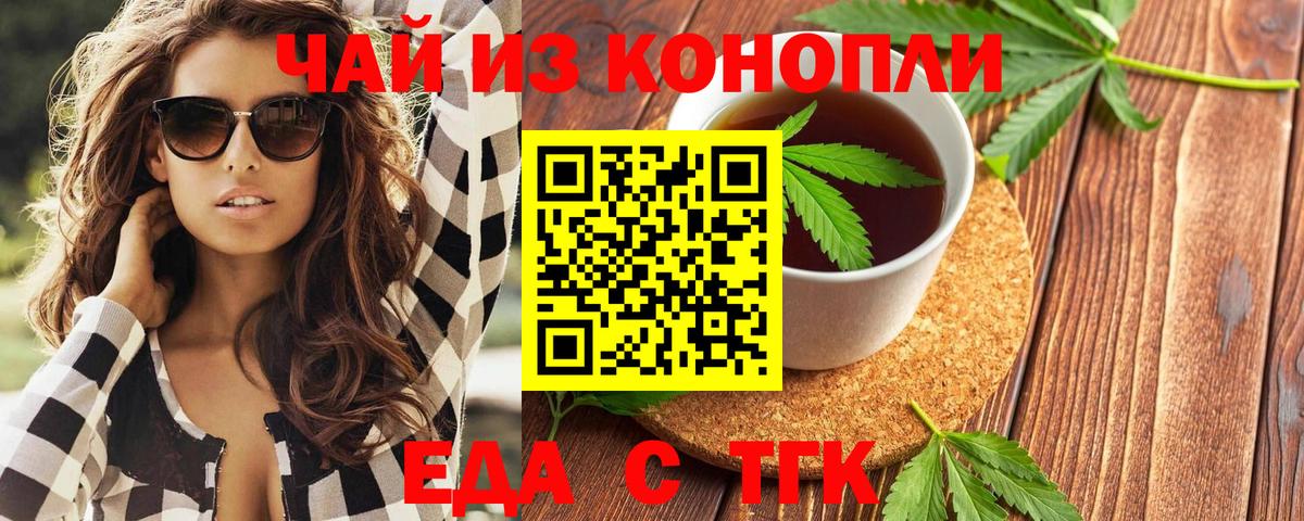 Canna-Cookies конопля  Вход с VPN  Лянтор 