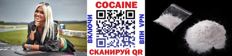 цена наркотик  Лянтор  гидра сайт  КОКАИН Columbia 