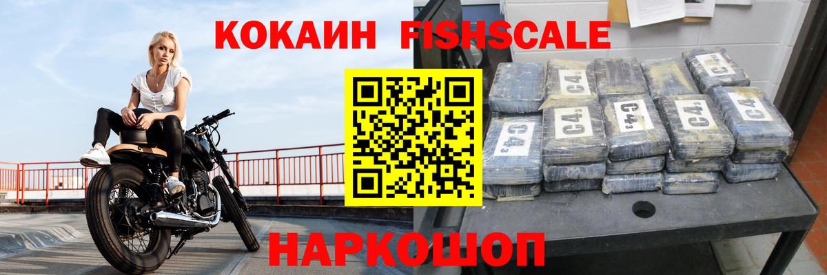 Кокаин Эквадор Лянтор