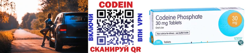 Codein Purple Drank Лянтор