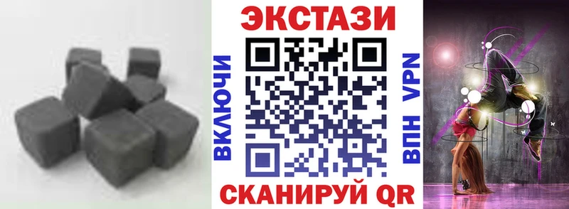 блэк спрут как зайти  Лянтор  Ecstasy MDMA 