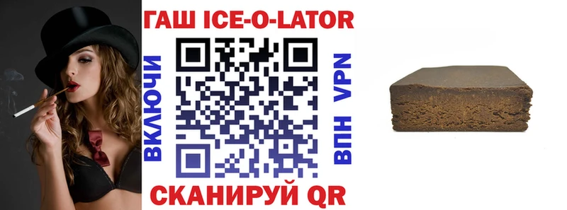 hydra ONION Лянтор ГАШИШ ice o lator