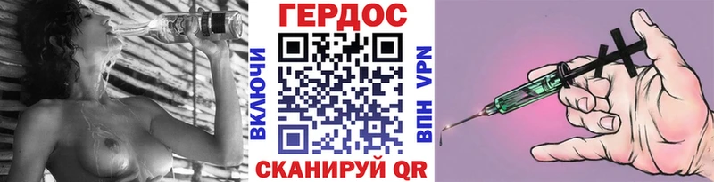 наркота  Лянтор  Героин Heroin 