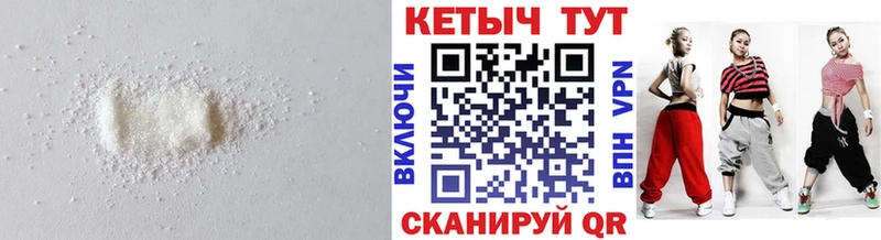 КЕТАМИН ketamine  даркнет сайт  Лянтор 