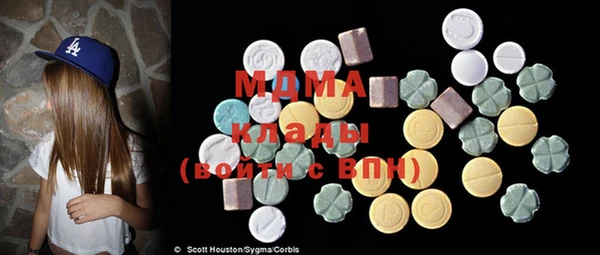 ГАЛЛЮЦИНОГЕННЫЕ ГРИБЫ Алексеевка
