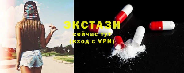 ГАЛЛЮЦИНОГЕННЫЕ ГРИБЫ Алексеевка