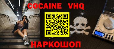 apvp Кандалакша