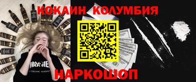 spice Канаш