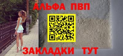 apvp Кандалакша