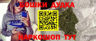 бошки Камышлов