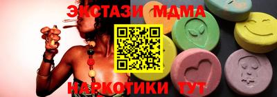 spice Канаш