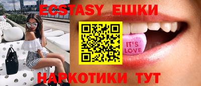 spice Канаш