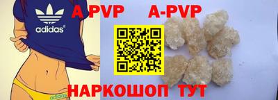 apvp Кандалакша