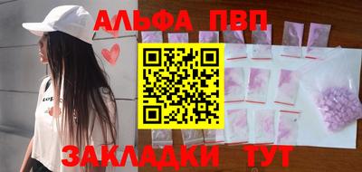 apvp Кандалакша