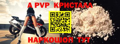 spice Канаш