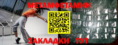 бошки Камышлов
