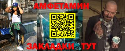 spice Канаш