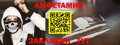 бошки Камышлов