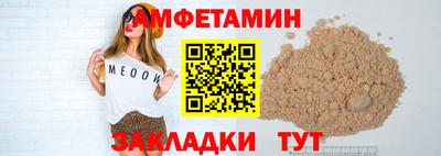 spice Канаш