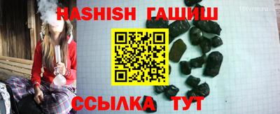 apvp Кандалакша