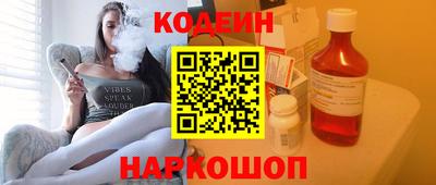 spice Канаш