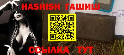 spice Канаш