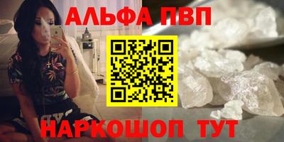 apvp Кандалакша