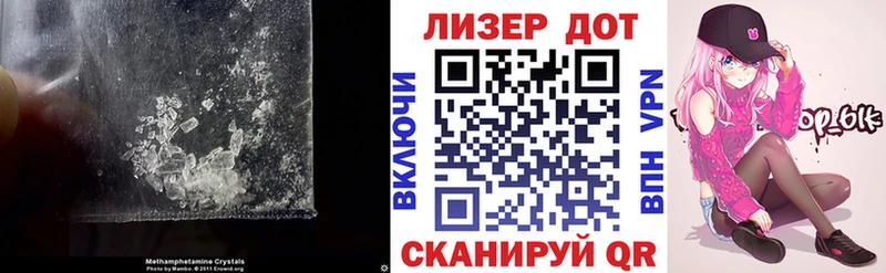 LSD-25 экстази кислота  как найти   кракен вход  Лянтор 