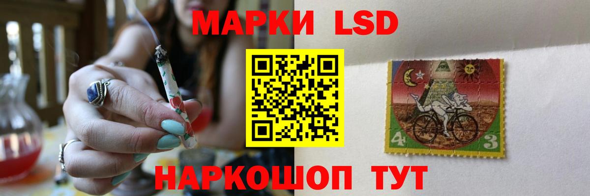 Лсд 25 экстази кислота Лянтор
