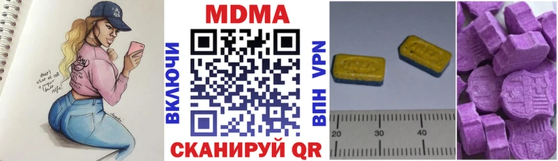 MDMA VHQ  закладки  Лянтор 
