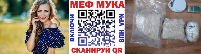 Меф кристаллы Лянтор