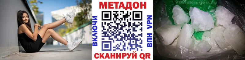 Метадон мёд  Лянтор 