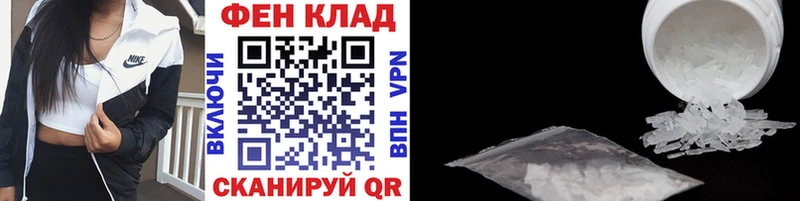 Первитин винт  Лянтор 
