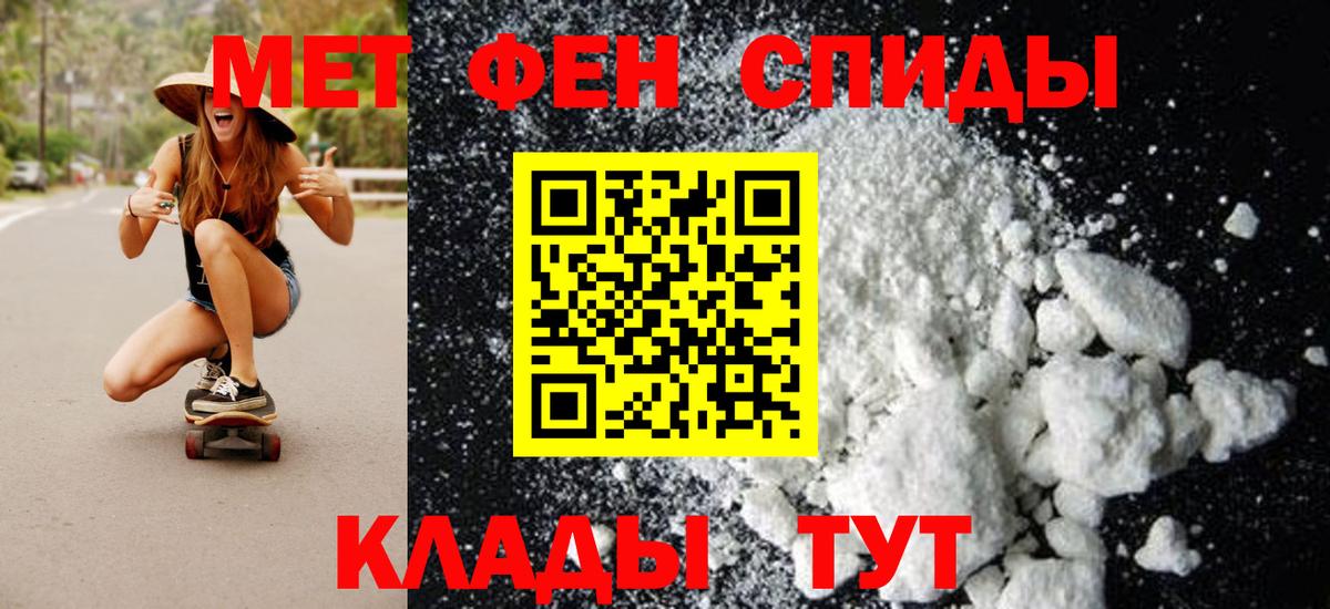 Лянтор  Метамфетамин Декстрометамфетамин 99.9%  Метамфетамин Декстрометамфетамин 99.9%  Вход с VPN 