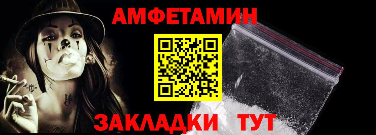 Первитин винт Лянтор