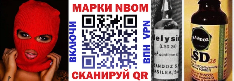 Наркотические марки 1500мкг  kraken сайт  Лянтор 