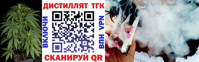 Дистиллят ТГК Wax Лянтор