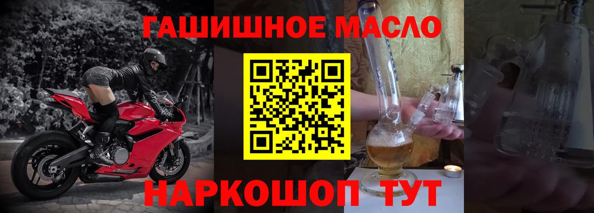 Дистиллят ТГК жижа Лянтор
