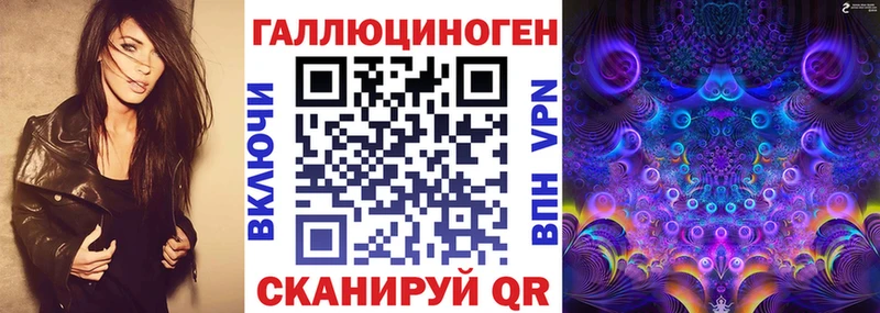 Псилоцибиновые грибы мицелий  Лянтор 
