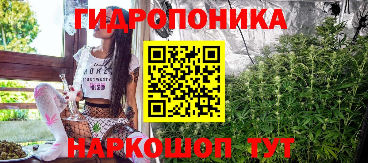 Марихуана Ganja  Бошки Шишки White Widow  Бошки Шишки OG Kush  Лянтор  Вход с VPN 